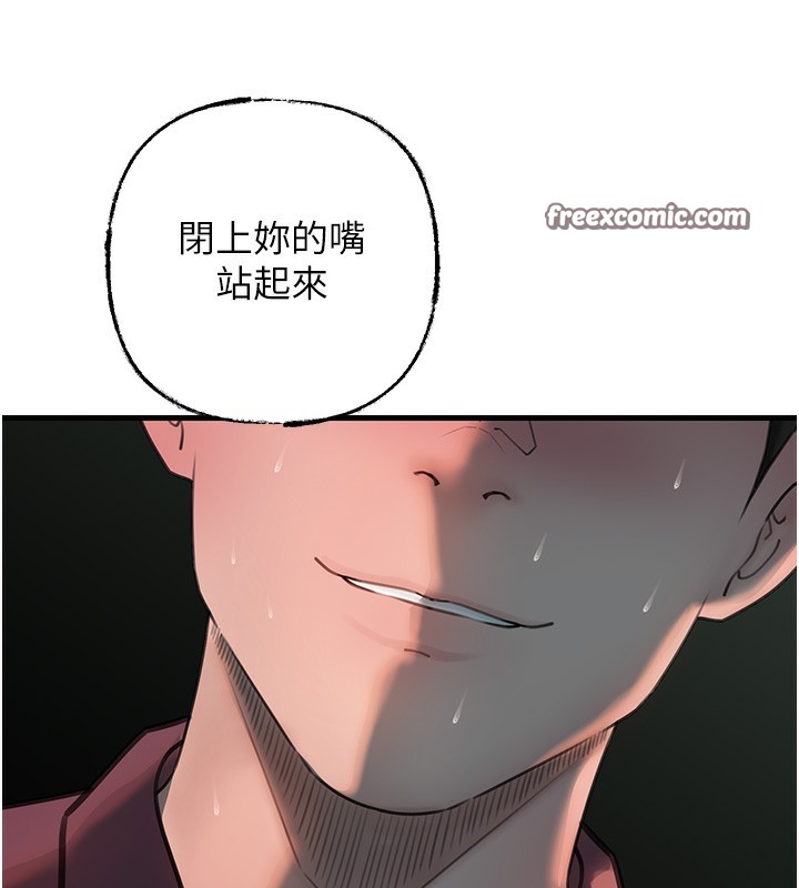 48P - 岳母为何那样