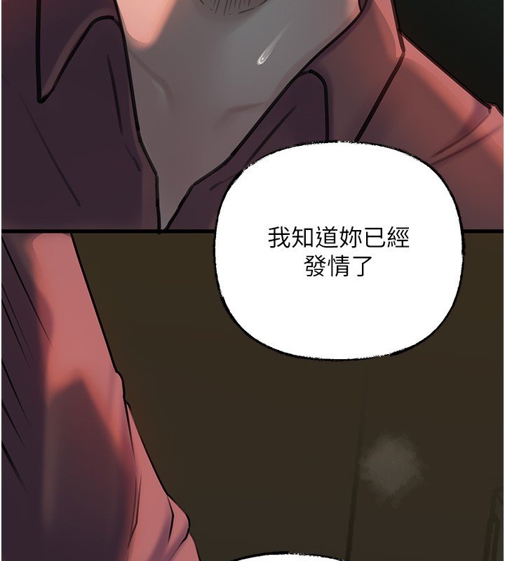 49P - 岳母为何那样