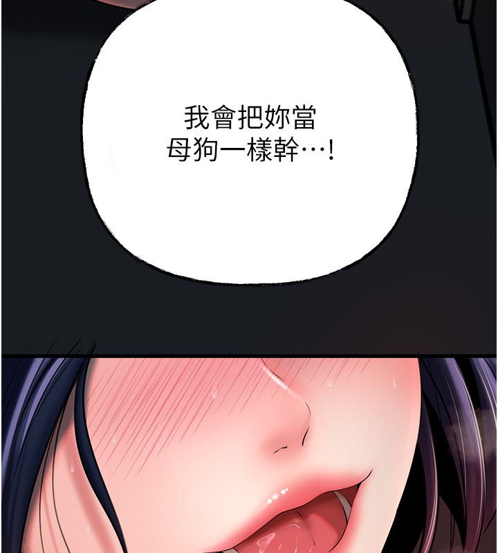 53P - 岳母为何那样