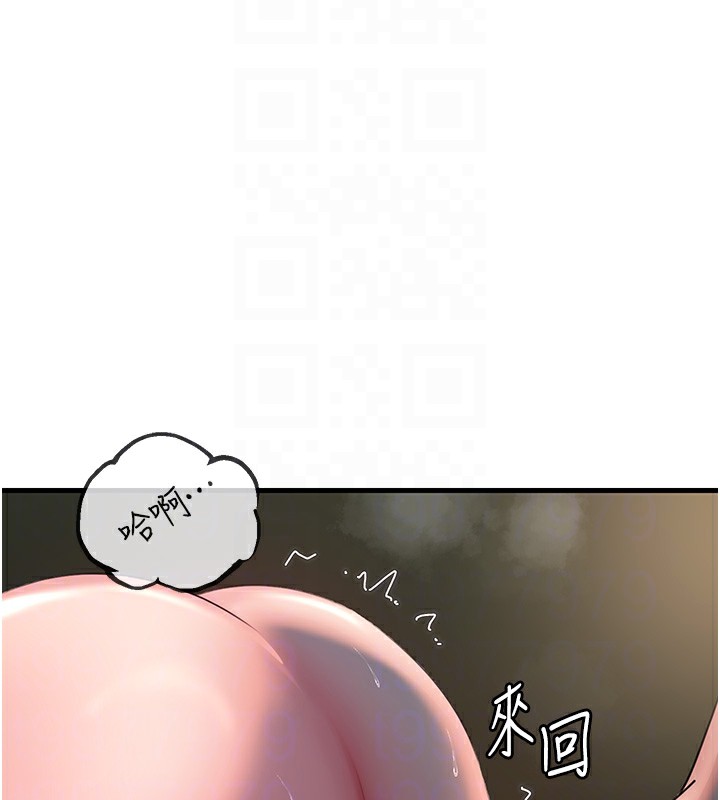 58P - 岳母为何那样
