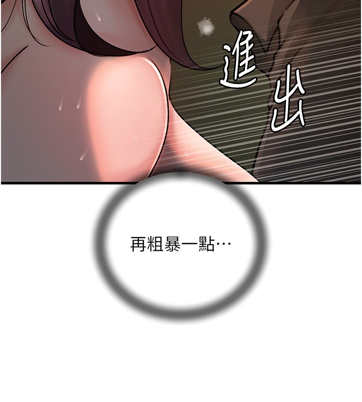 5P - 岳母为何那样