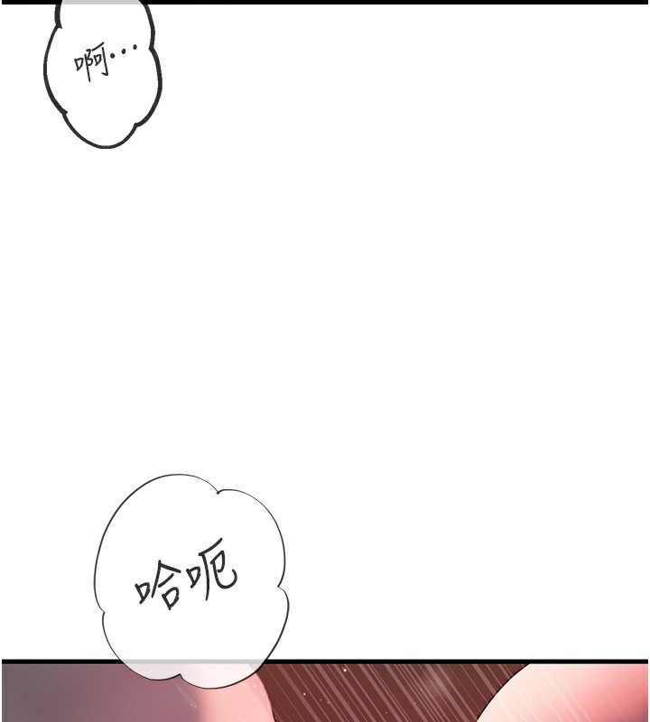 60P - 岳母为何那样