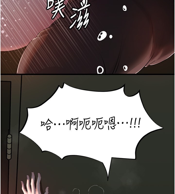 62P - 岳母为何那样