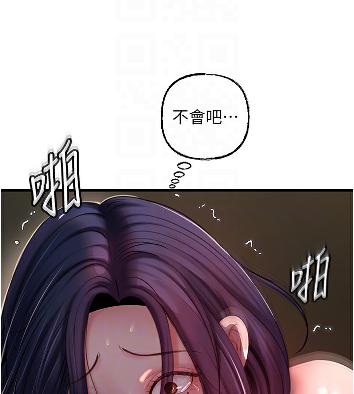 72P - 岳母为何那样