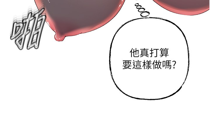 74P - 岳母为何那样