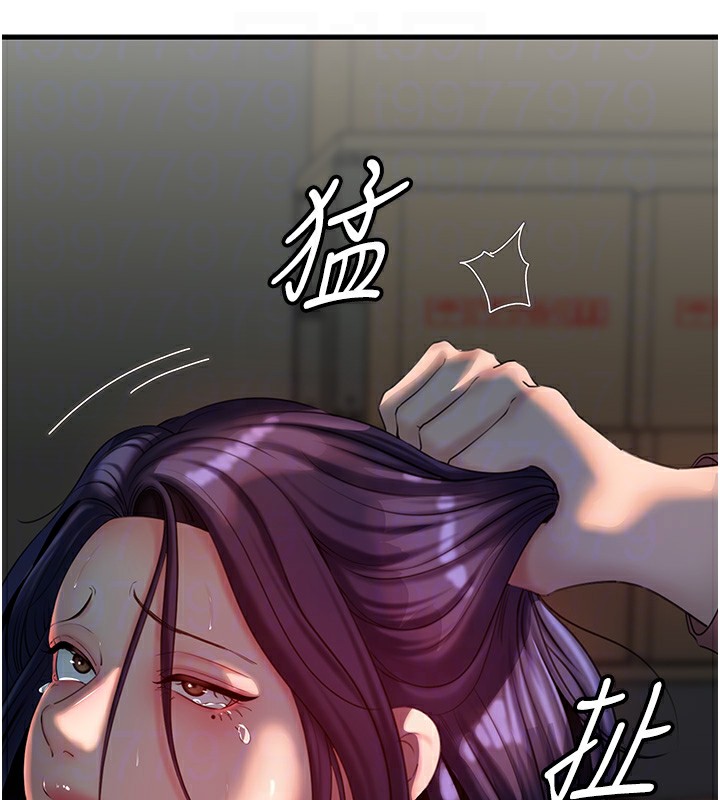 75P - 岳母为何那样