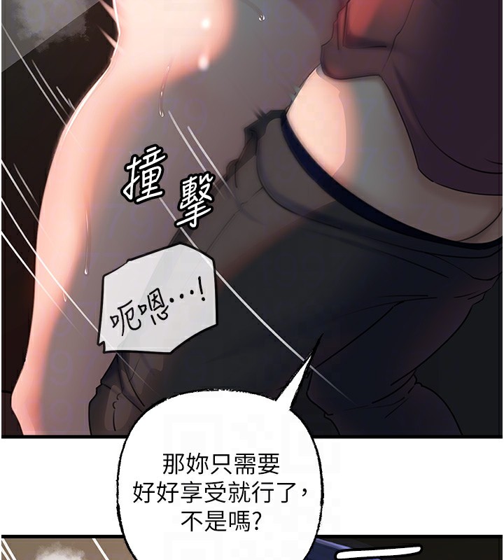 81P - 岳母为何那样