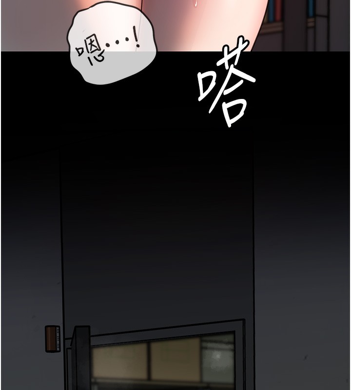 86P - 岳母为何那样