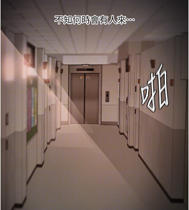 94P - 岳母为何那样