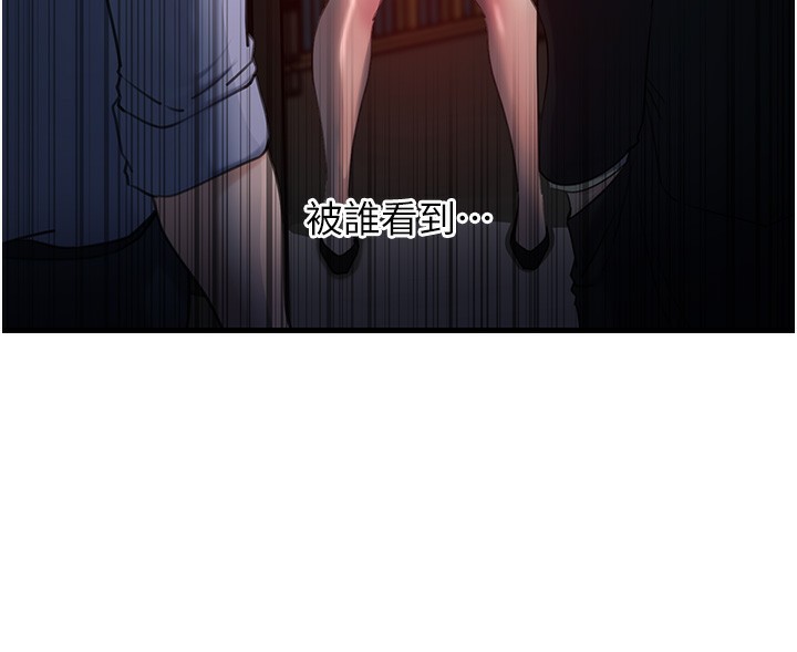 97P - 岳母为何那样