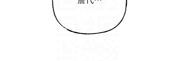 101P - 岳母为何那样