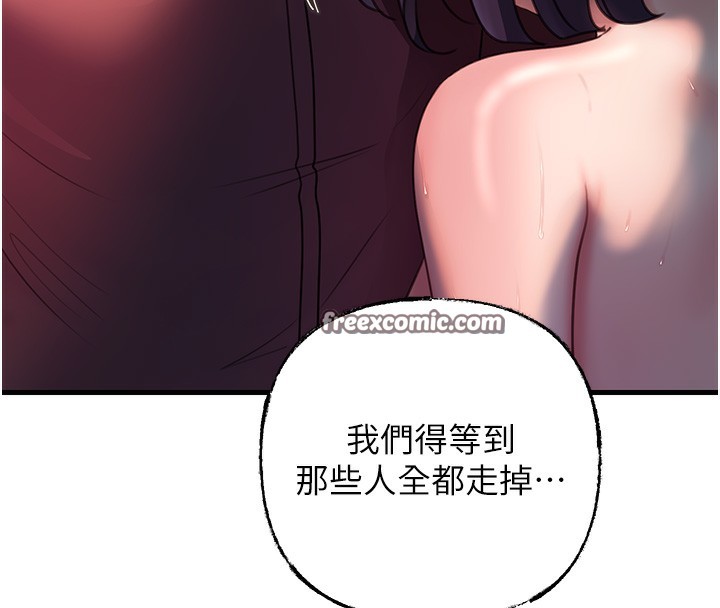 105P - 岳母为何那样