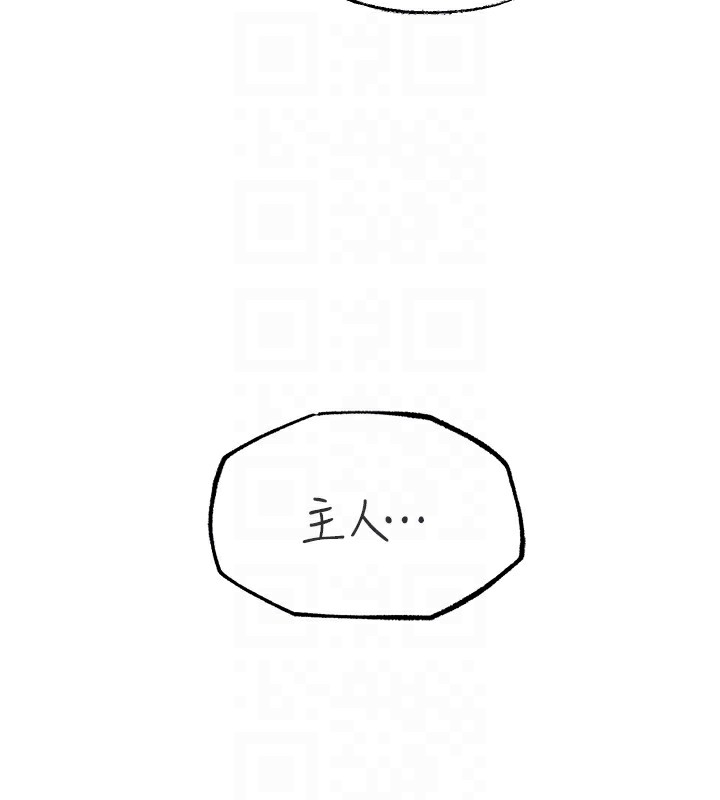 106P - 岳母为何那样