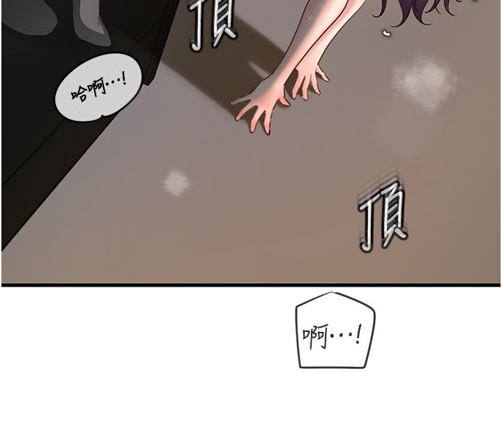 13P - 岳母为何那样