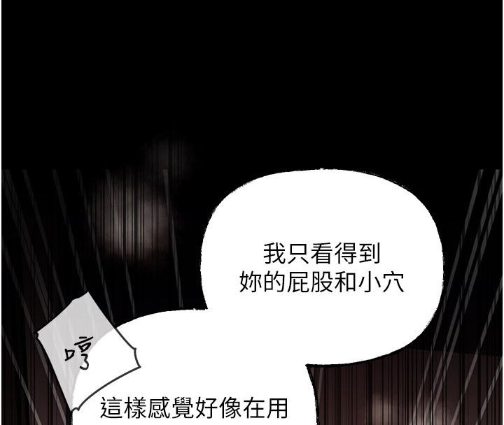 17P - 岳母为何那样
