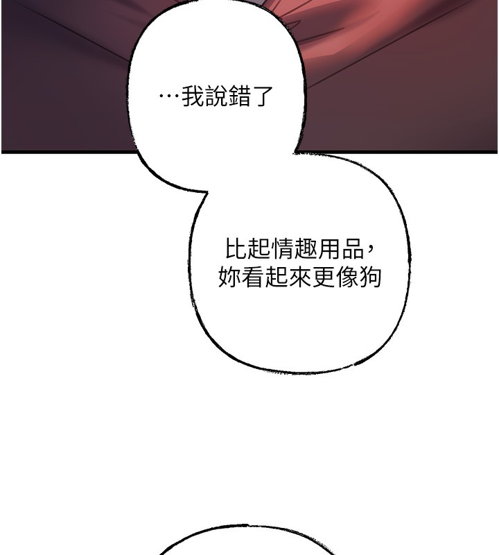 27P - 岳母为何那样