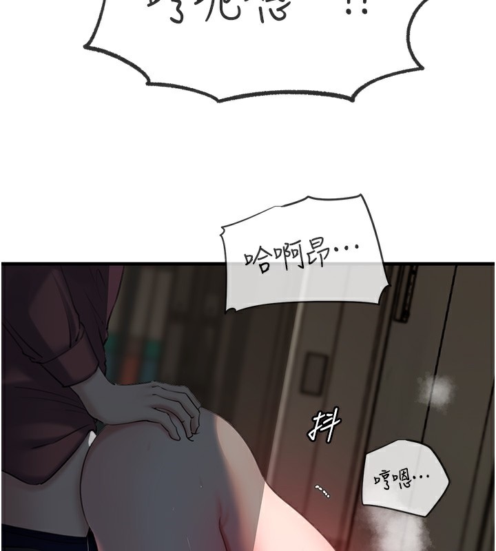 34P - 岳母为何那样