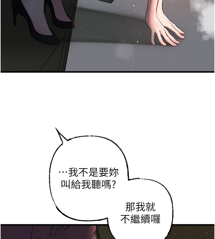 36P - 岳母为何那样