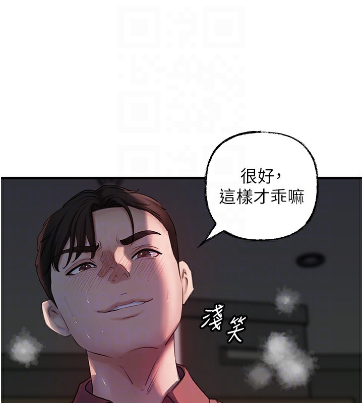 42P - 岳母为何那样