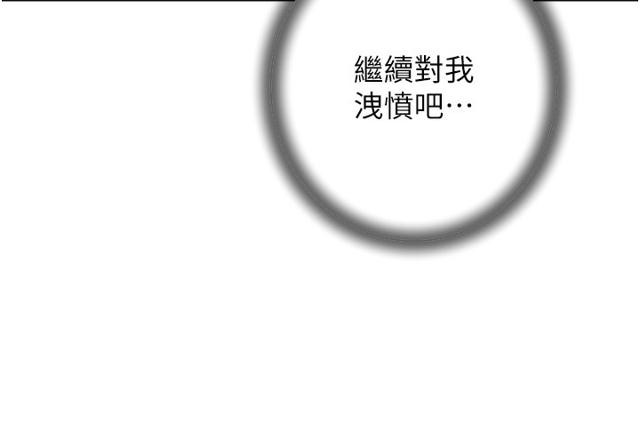 50P - 岳母为何那样