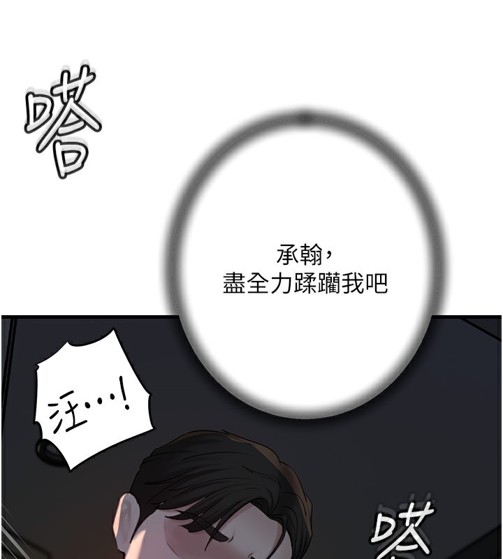 51P - 岳母为何那样