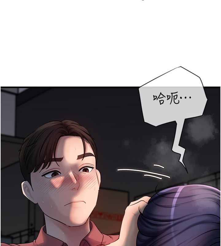 5P - 岳母为何那样