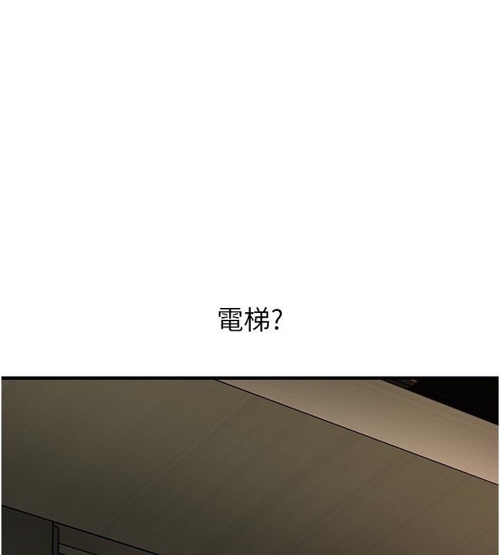 61P - 岳母为何那样