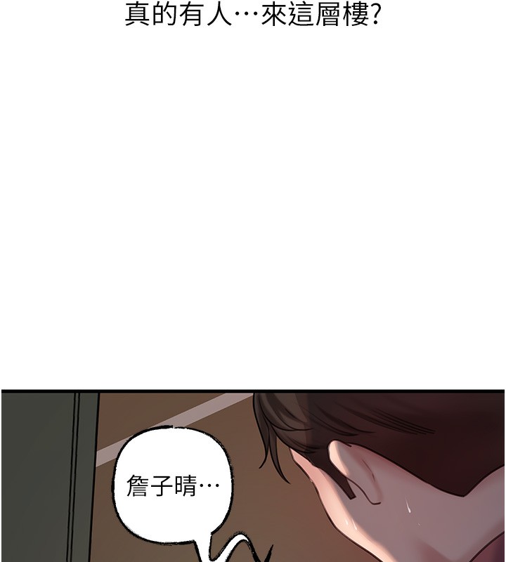 63P - 岳母为何那样