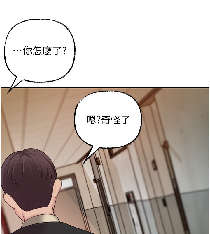 82P - 岳母为何那样