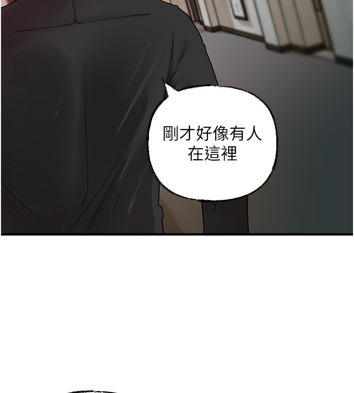 83P - 岳母为何那样