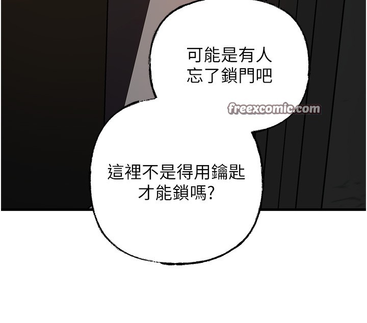 90P - 岳母为何那样