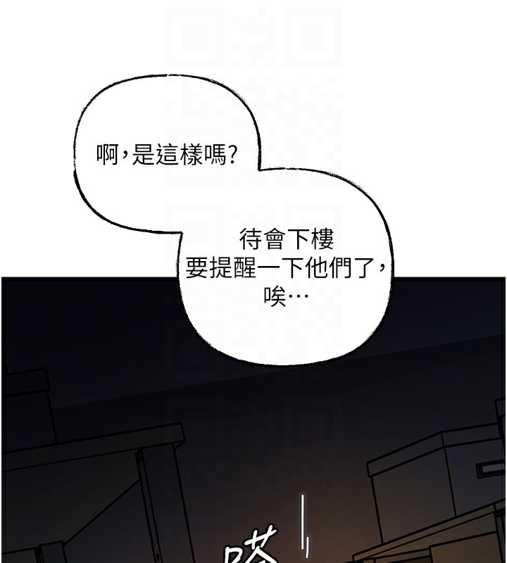 91P - 岳母为何那样