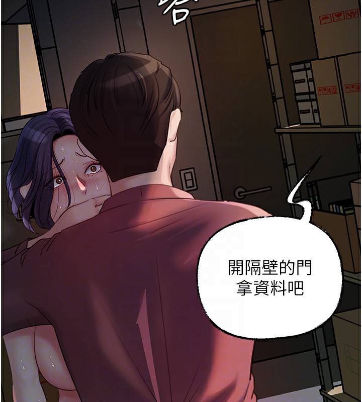 92P - 岳母为何那样