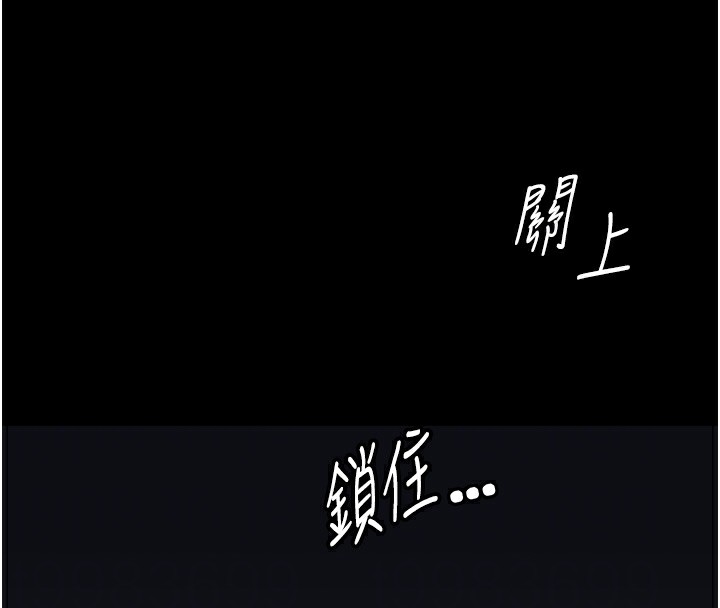 94P - 岳母为何那样