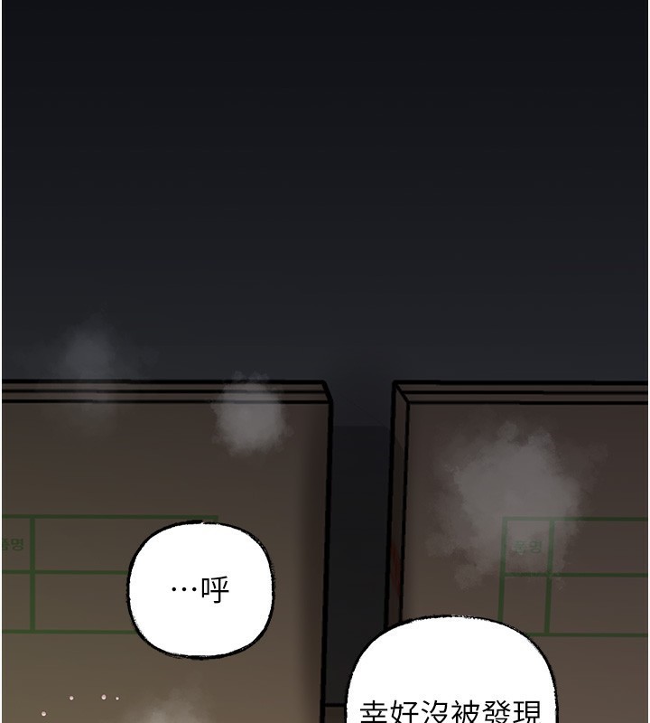 95P - 岳母为何那样