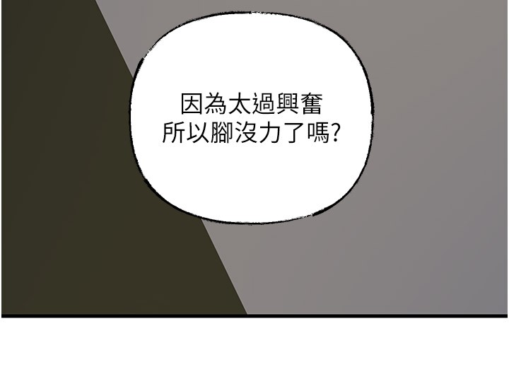 9P - 岳母为何那样