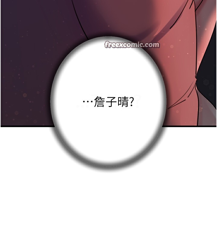 16P - 岳母为何那样