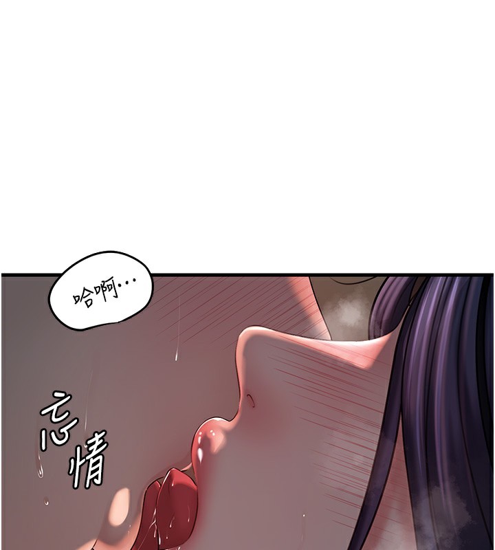 19P - 岳母为何那样