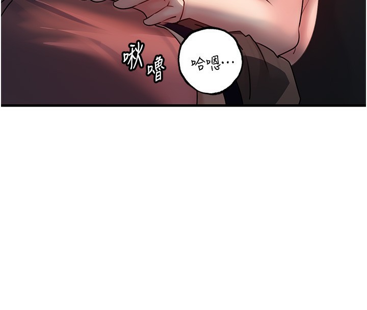 36P - 岳母为何那样