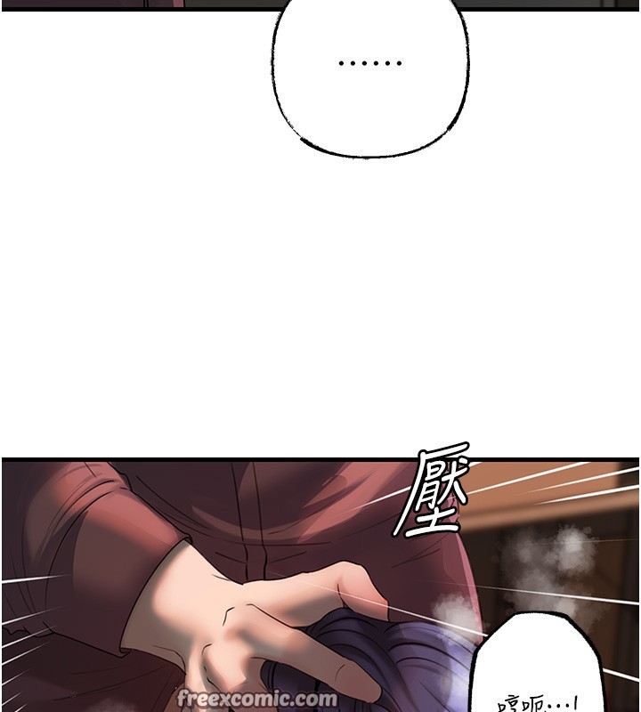 48P - 岳母为何那样