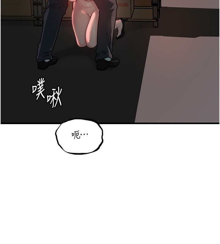 52P - 岳母为何那样