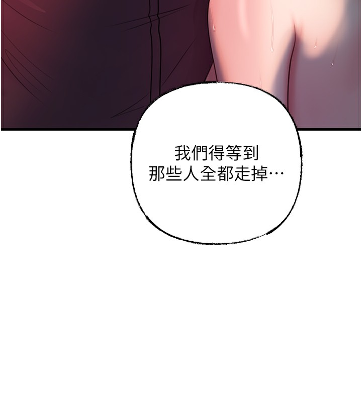 5P - 岳母为何那样