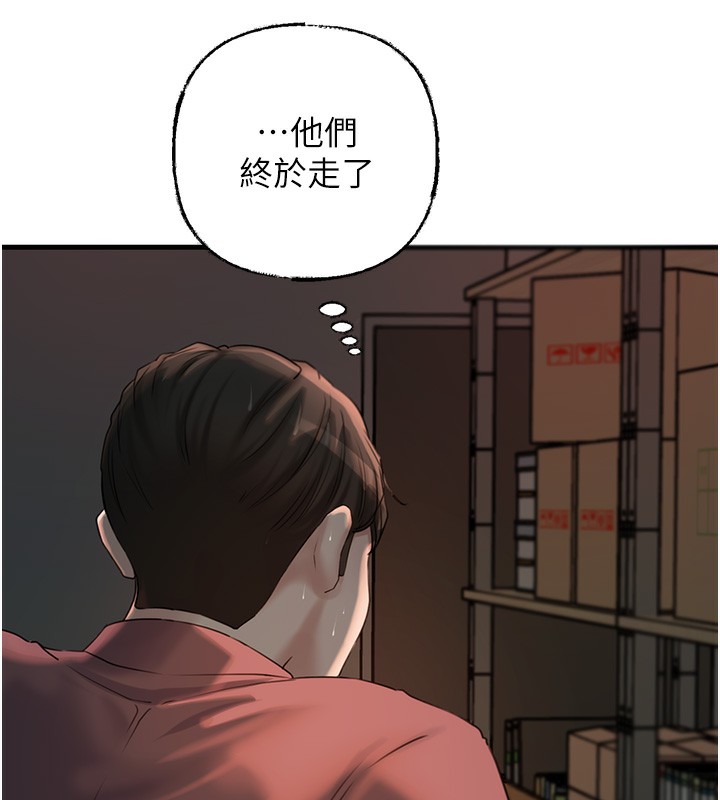 60P - 岳母为何那样
