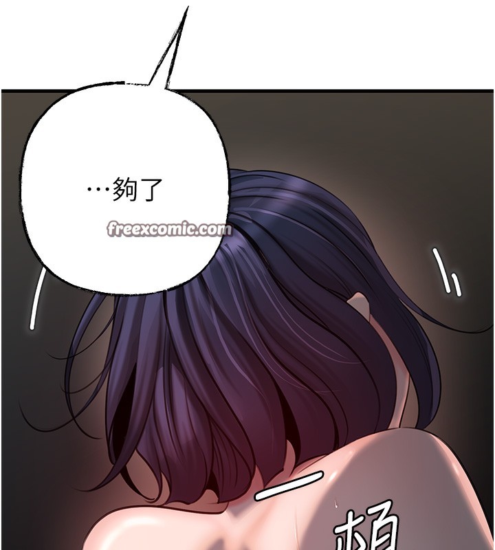 64P - 岳母为何那样
