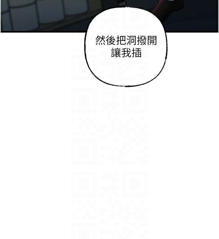 74P - 岳母为何那样