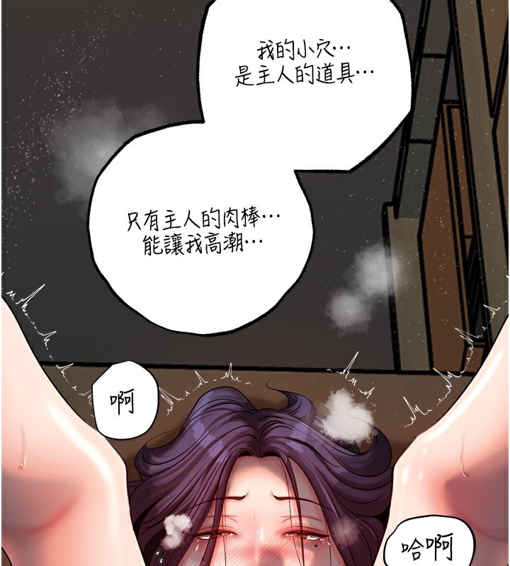 77P - 岳母为何那样