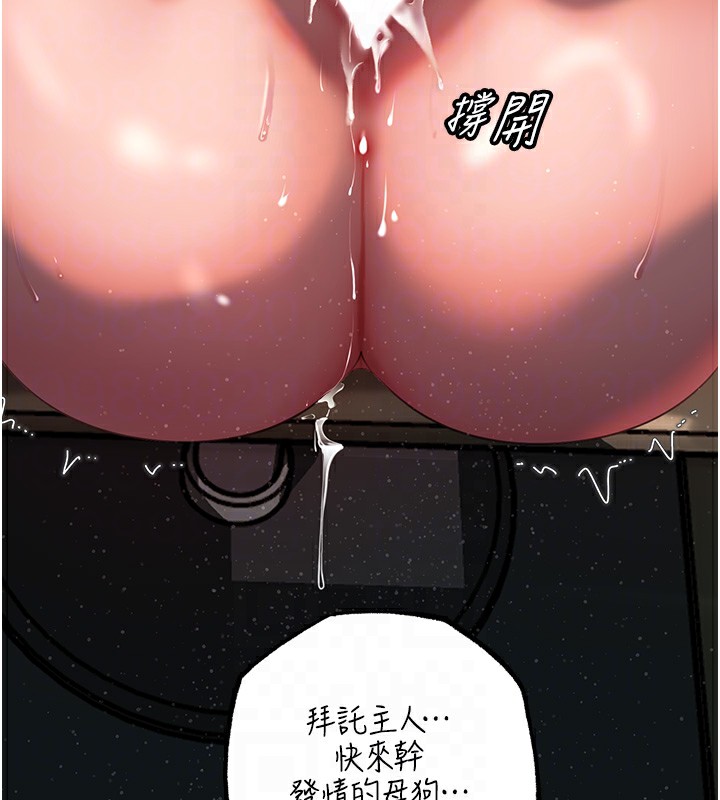 79P - 岳母为何那样