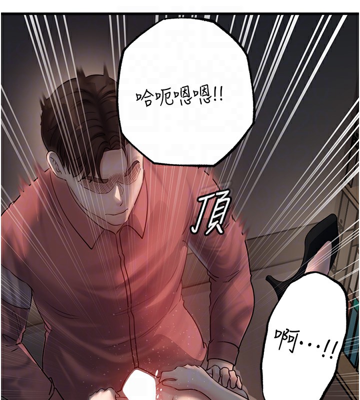 85P - 岳母为何那样