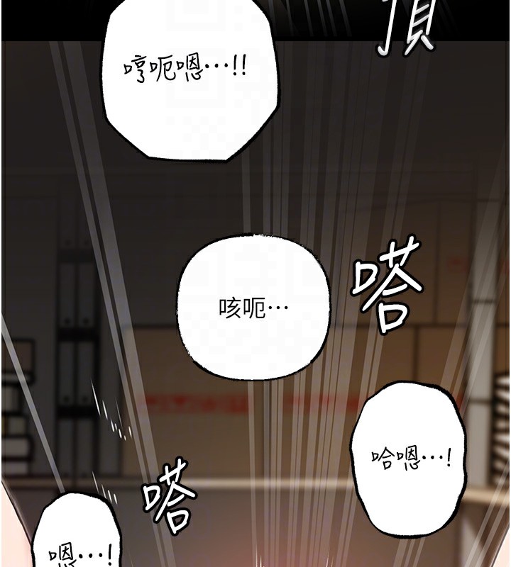 87P - 岳母为何那样