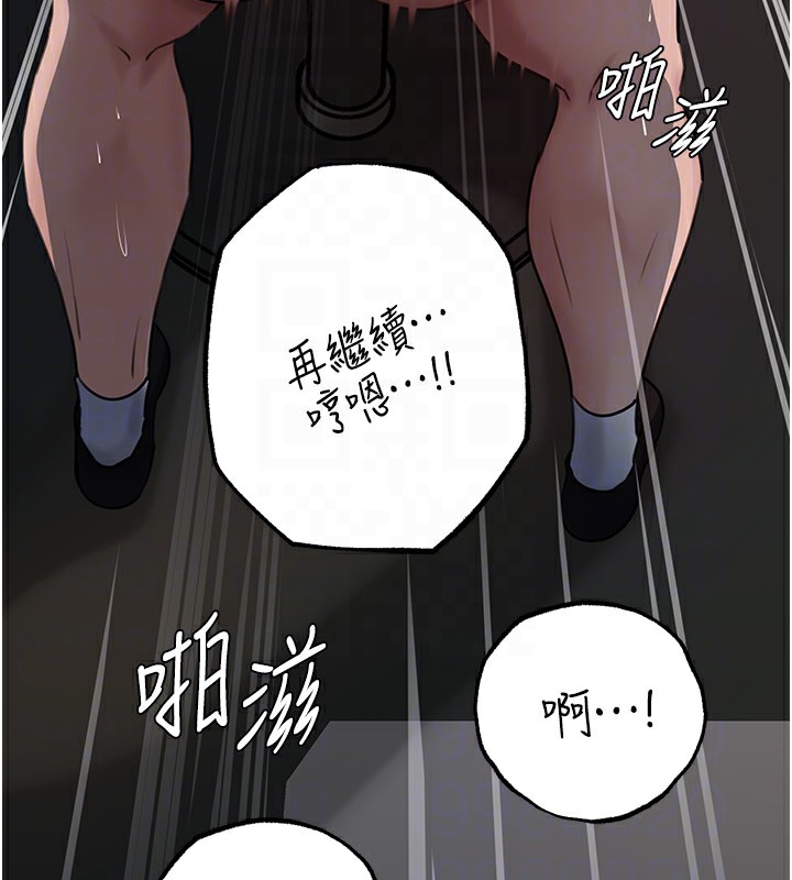 95P - 岳母为何那样